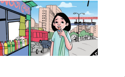 বার মডেলে শতকরা 